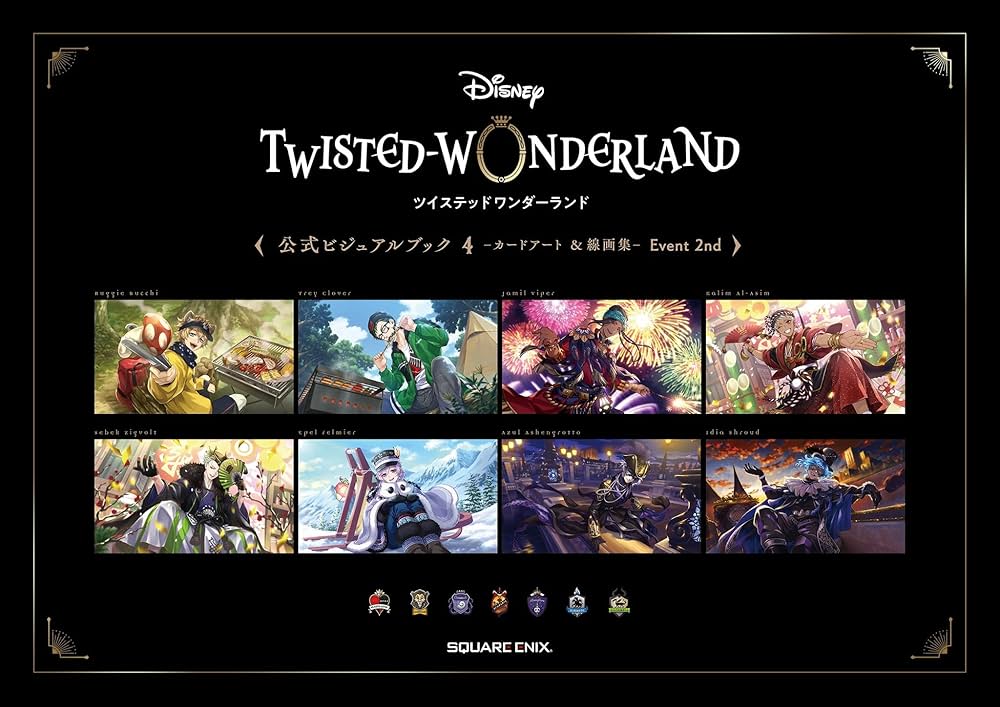 ディズニー ツイステッドワンダーランド コミック・書籍等 まとめ売り コミック】Disney TWISTED－WONDERLAND